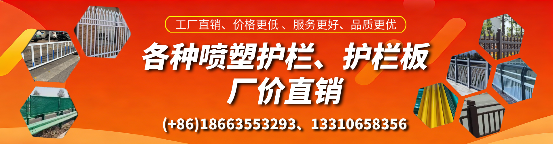 玉树喷塑护栏_喷塑护栏板_喷塑围栏生产厂家